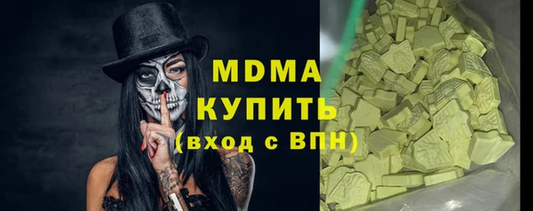 MDMA Premium VHQ Балабаново