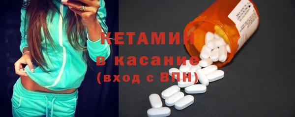 MDMA Premium VHQ Балабаново