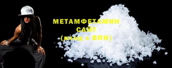 MDMA Premium VHQ Балабаново