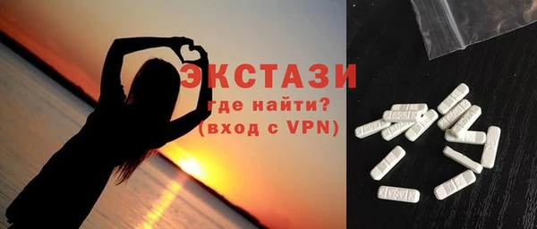 MDMA Premium VHQ Балабаново