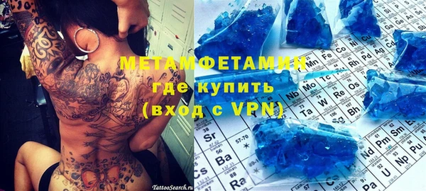 MDMA Premium VHQ Балабаново